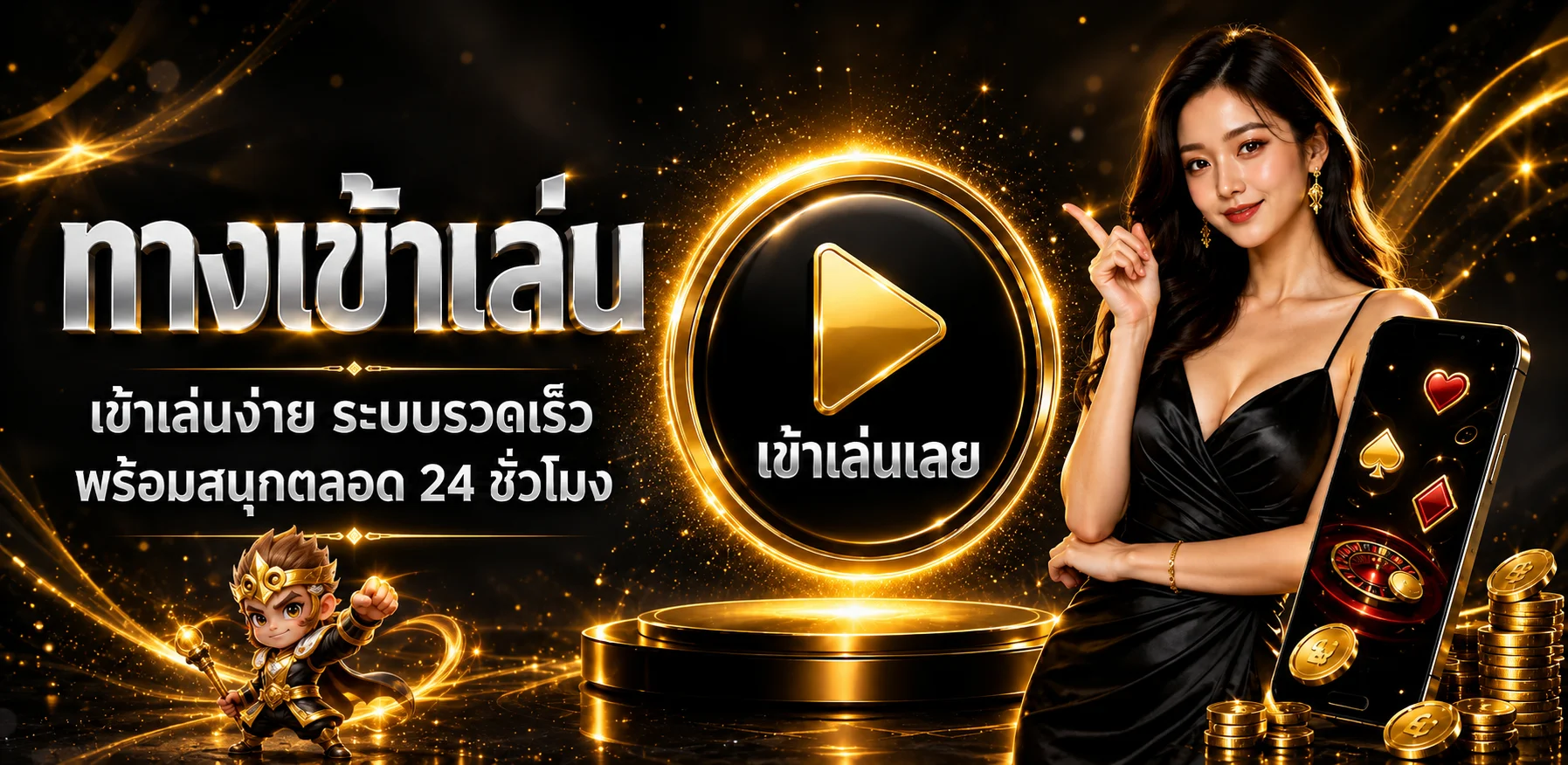 UFAMU66 ทางเข้าเล่นบนมือถือ ระบบรวดเร็ว